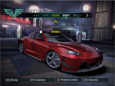 NFS Carbon ��������