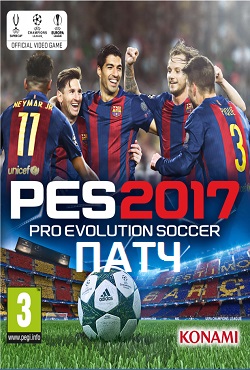 PES 2017 ����