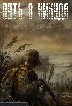 ������� ���� � ������