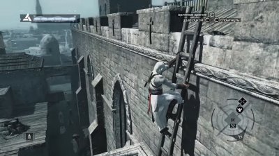 Assassins Creed 2008 Director�s Cut Edition