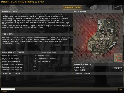 ��������� 2