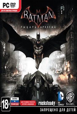 Batman Arkham Knight ��������