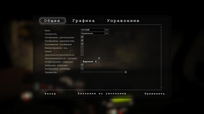 Outlast ��������