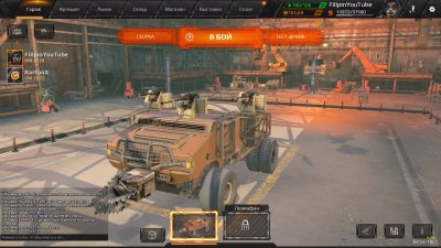 Crossout �� ���������