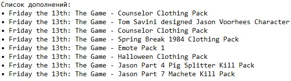 ������� 13