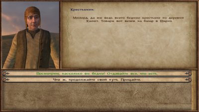 Mount Blade Warband ������� ������