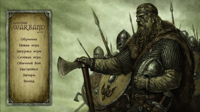 Mount Blade Warband ������� ������