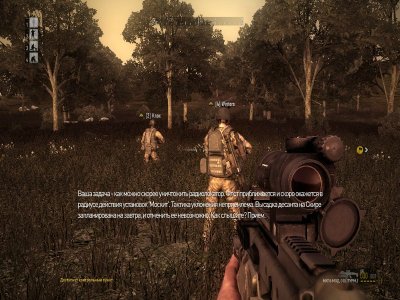 Operation Flashpoint Dragon Rising ��������