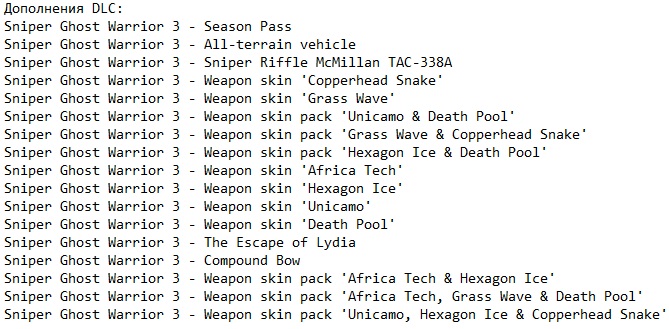 Sniper Ghost Warrior 3 ��������