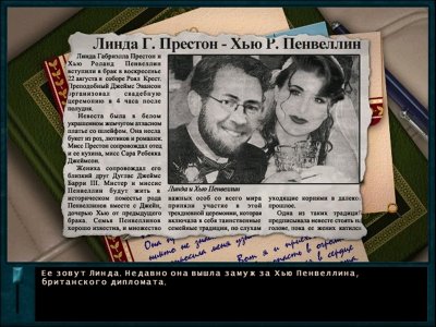 ����� ��� ��������� �������� �������