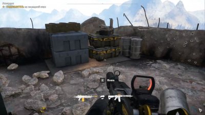 Far Cry 5 ��������