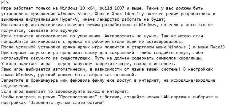 Gears of War 4 RePack Xatab