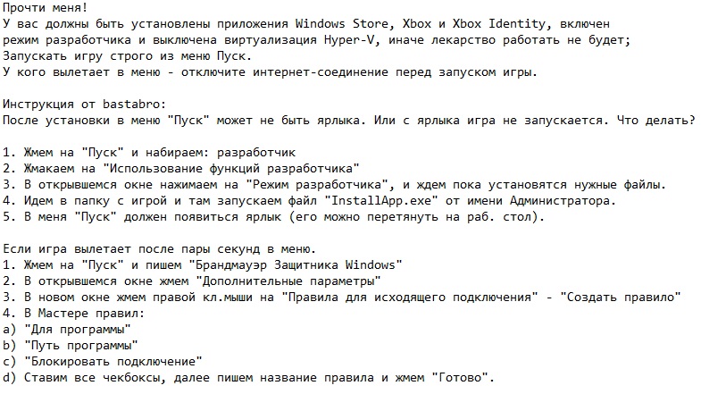 Halo Wars 2 ��������