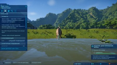 Jurassic World Evolution ��������� ������