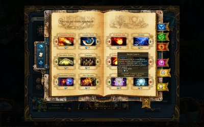 Kings Bounty ����������� �����