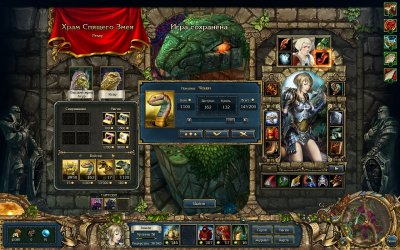 Kings Bounty ����������� �����