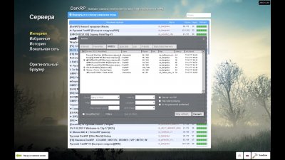 ������ ��� 18