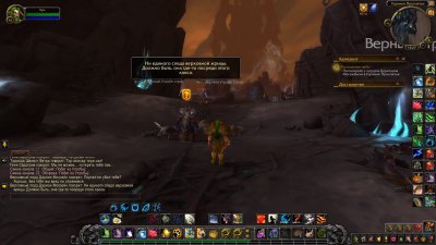 World of Warcraft Shadowlands