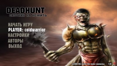 Deadhunt ������� �� ������