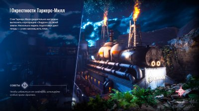 Werewolf The Apocalypse Earthblood ��������