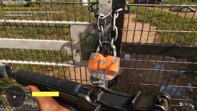 Far Cry 6 ��������