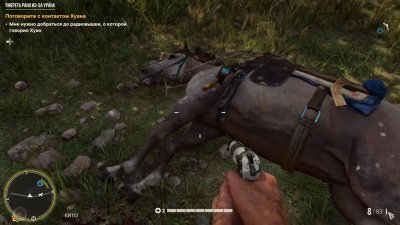 Far Cry 6 ��������