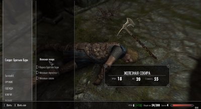 The Elder Scrolls V Skyrim Anniversary Edition ��������