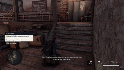 Sniper Elite 5 ��������