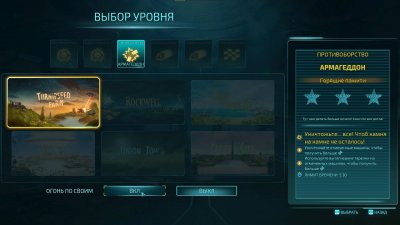 Destroy All Humans! � Clone Carnage