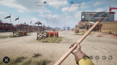 Chivalry 2 �����������