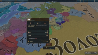 Europa Universalis 5